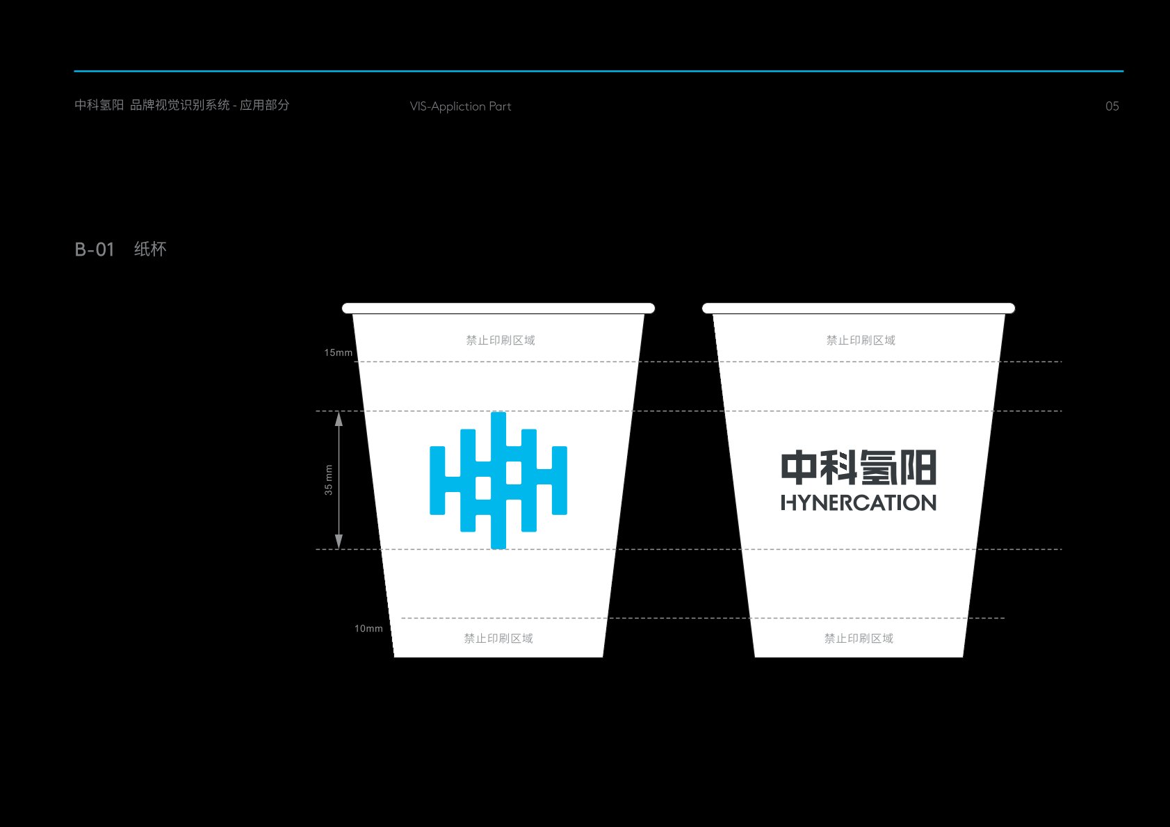 虎林市VI设计公司